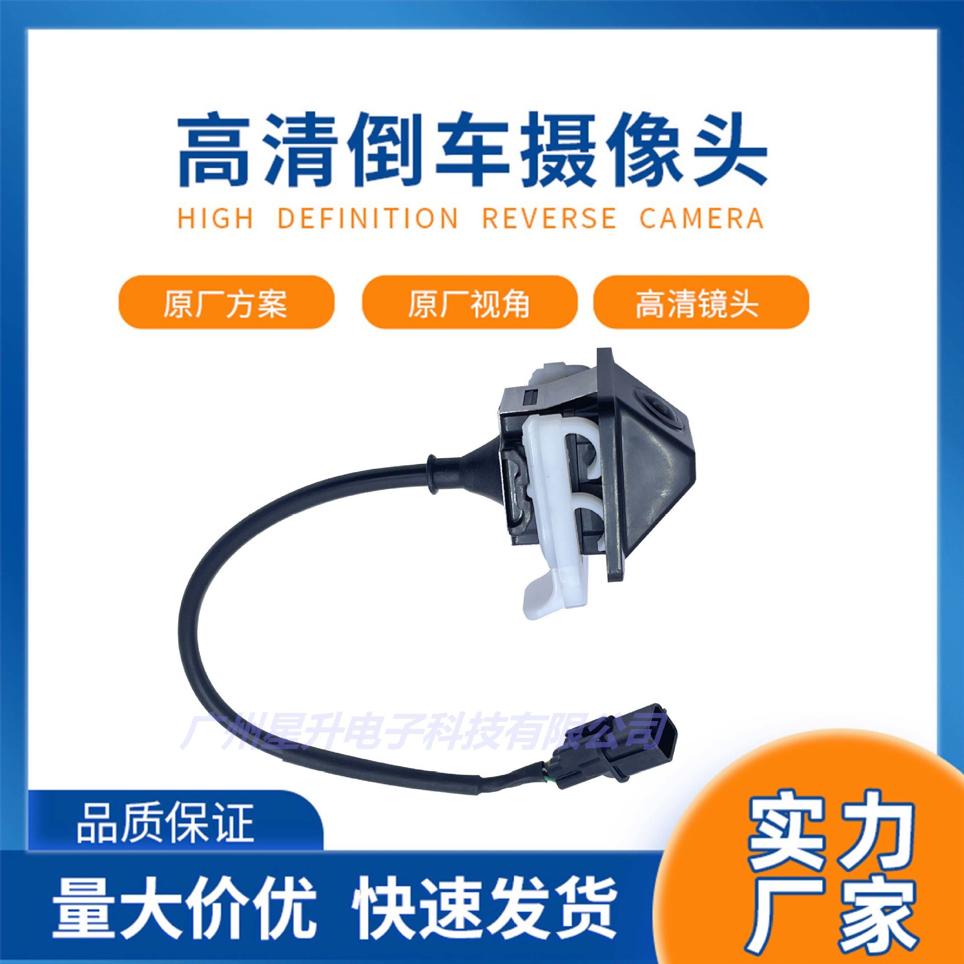 95750-3X410 Is Suitable for Hyundai Car Camera, Reversing Camera, Rear View Camera 957