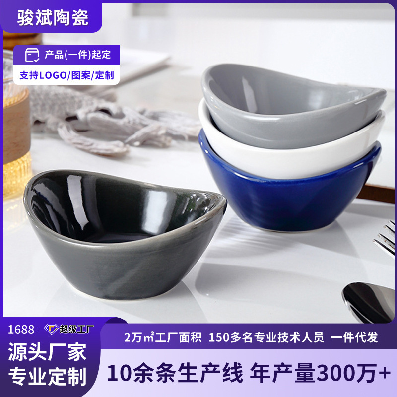 Wow Customized Ceramic Ingot Dish Cross-Border Amazon Small Bowl Ounce Soy Sauce Dish Small Dipping Dish Set Sauce Dish Wow Customized Ceramic Ingot Dish Cross-Border Amazon Small Bowl Ounce Soy Sauce Dish Small Dipping Dish Set Sauce Dish