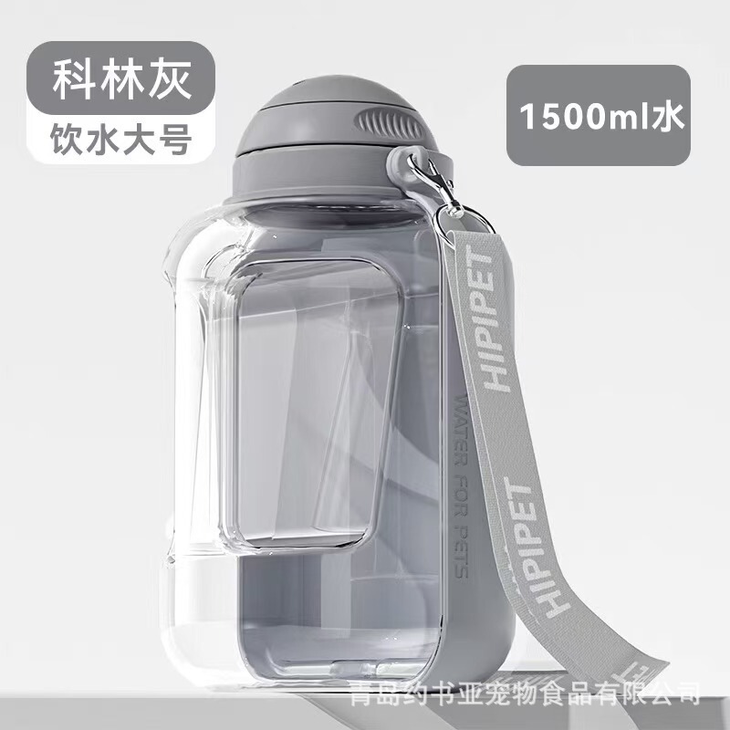 狗狗外出水杯狗水壶便携式随行杯遛狗水瓶宠物饮水喂水喝水器用品|undefined