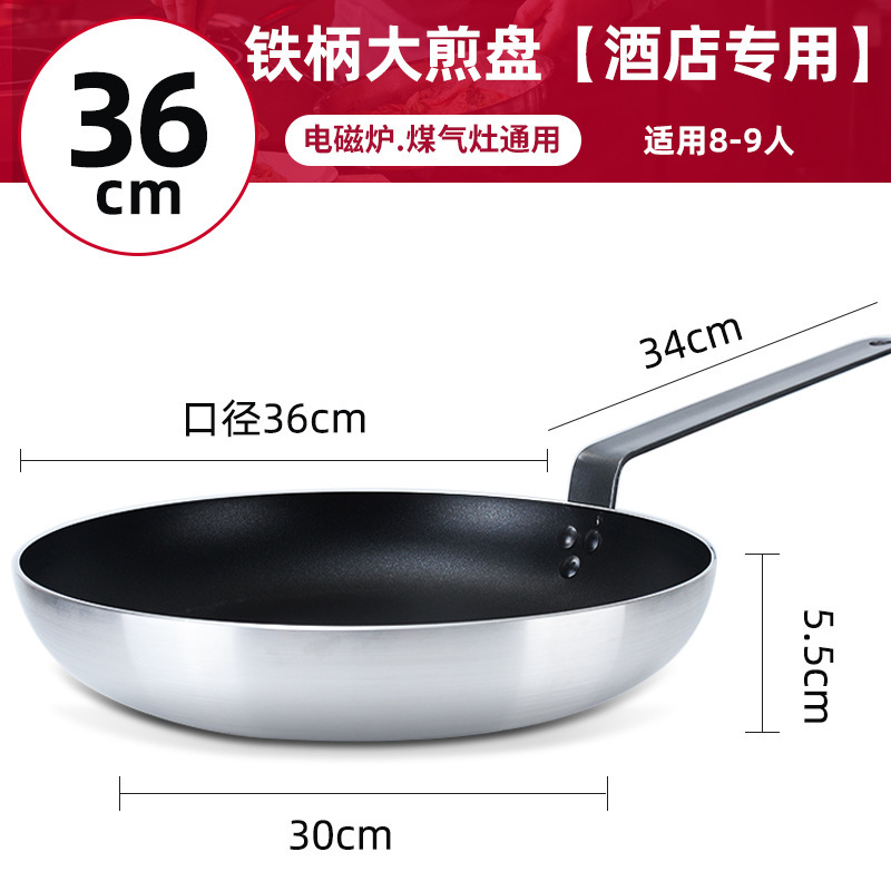 Pan sartén antiadherente hotel restaurante de gran tamaño cocina de inducción comercial estufa de gas aplicable filete sartén panqueque pan