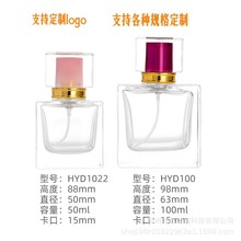 工厂定制来图开模来样透明香水玻璃瓶加工丝印喷色磨砂抛光烫金