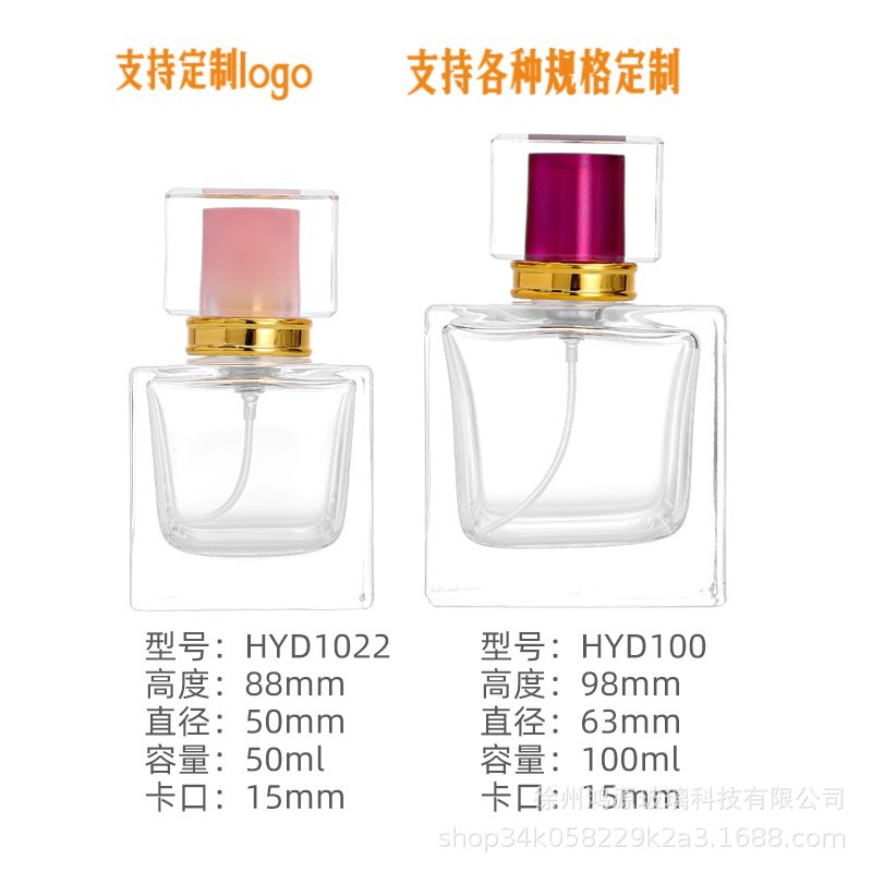 工厂定制来图开模来样透明香水玻璃瓶加工丝印喷色磨砂抛光烫金