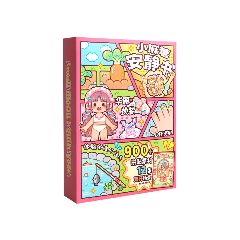 Libro silencioso magnético de batata nuevo juego de vacaciones libro hecho a mano niña pequeña sin recortar libro de pegatinas magnéticas tridimensionales