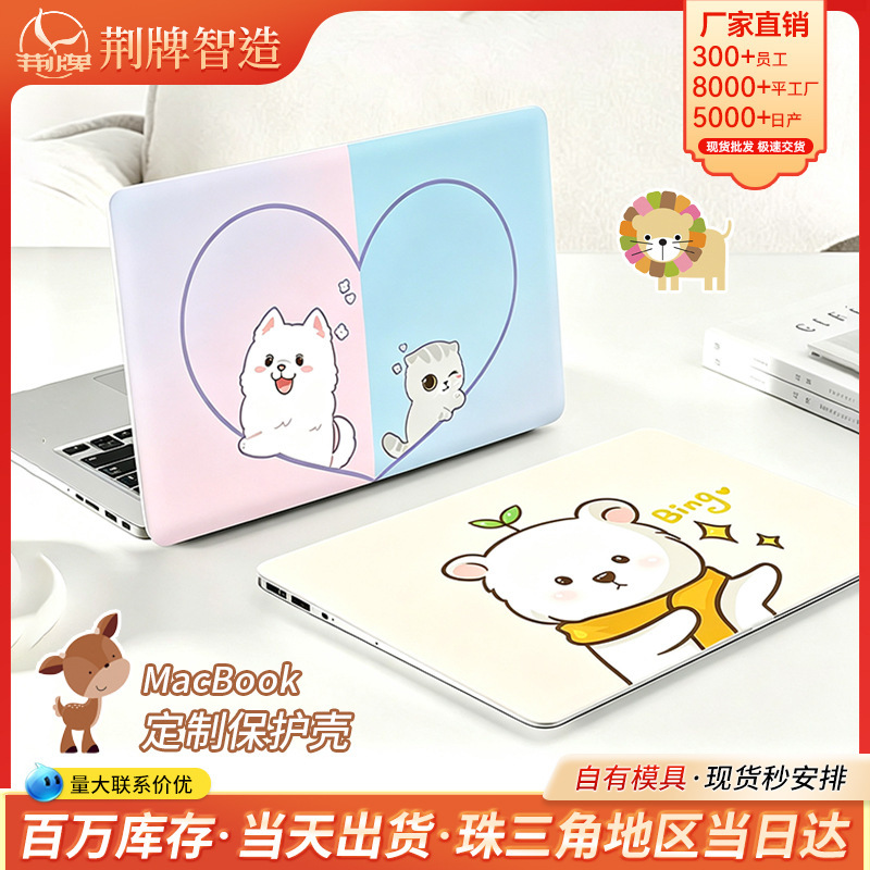 Factory wholesale suitable for macbook air protective case 13inch m3 soft apple laptop pro14/15 computer case