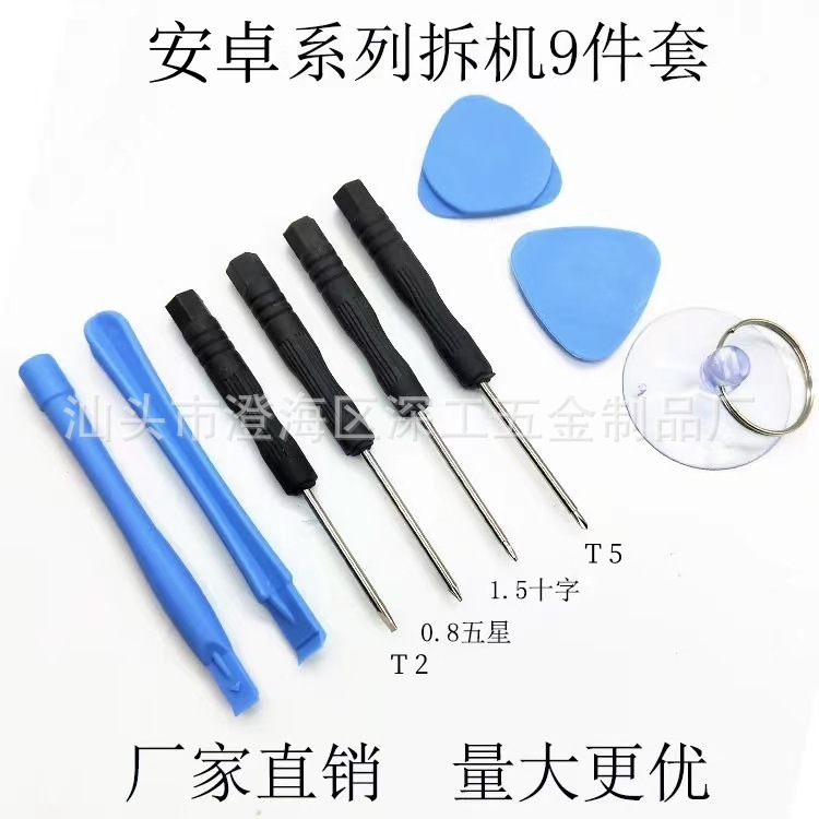 微信图片_20230310040947_副本