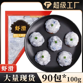 鱼类;虾类;贝类