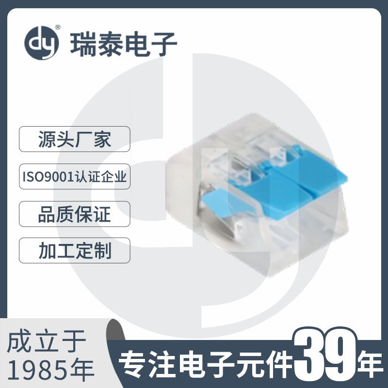 Spring-Type Terminal Blocks, Wiring Terminals, Lighting Fixture Connectors, Cable Terminal Blocks, Quick-Connect Terminals