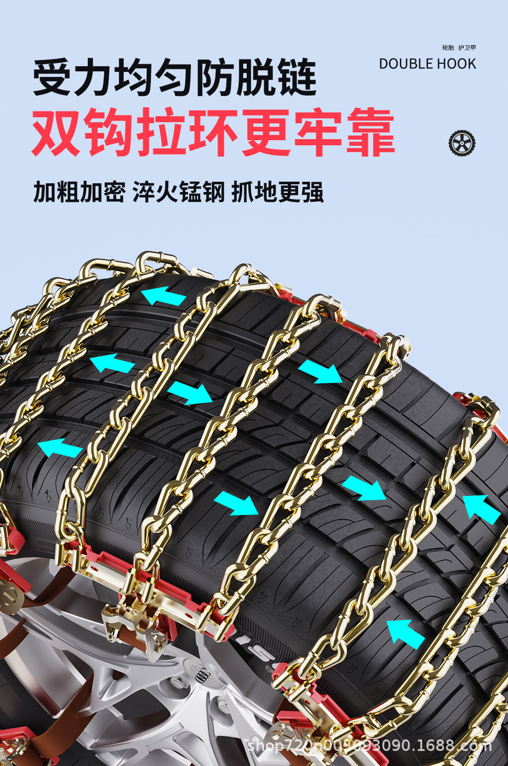Car Anti-Skid Tire Chain Tianzi Grids Anti-Skid Chain Snow Manganese Steel Safety Off-Road Universal Anti-Skid Chain