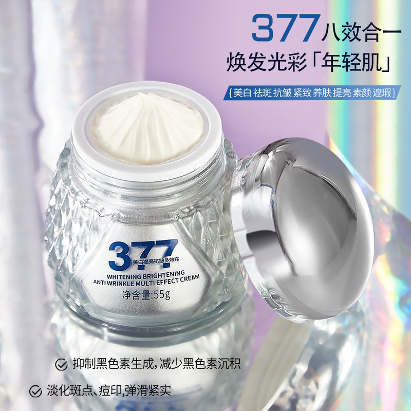 厂家批发柚娅377美白提亮抗皱多效霜细纹霜脸部滋润保湿面霜|undefined