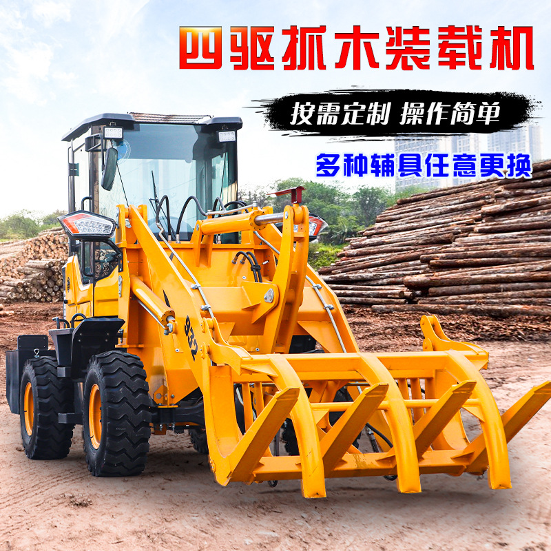 小型铲车装载机四驱柴油20农用30家用装粮养殖工程小铲车装载机