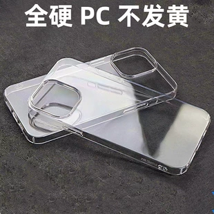 Чехол для телефона (Apple iPhone 17 / 17 Pro / 17 Pro Max совместим), жесткий глянцевый акрил, прозрачный против пожелтения