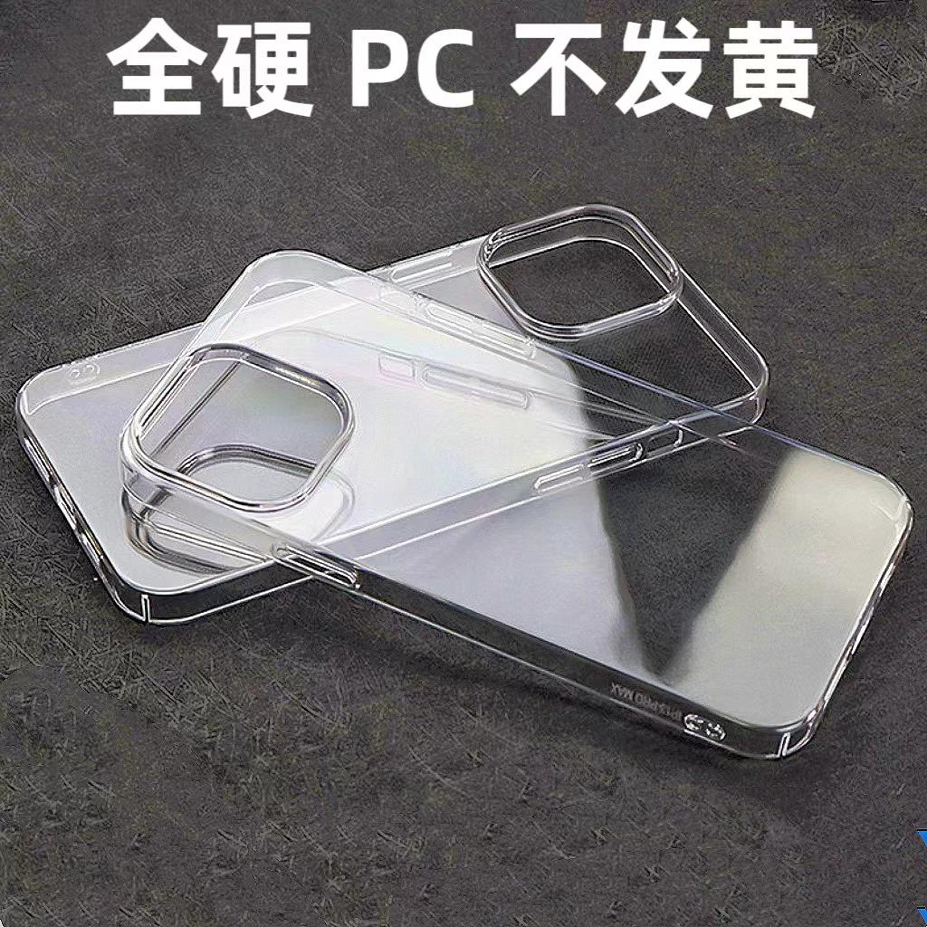 Чехол для телефона (Apple iPhone 17 / 17 Pro / 17 Pro Max совместим), жесткий глянцевый акрил, прозрачный против пожелтения