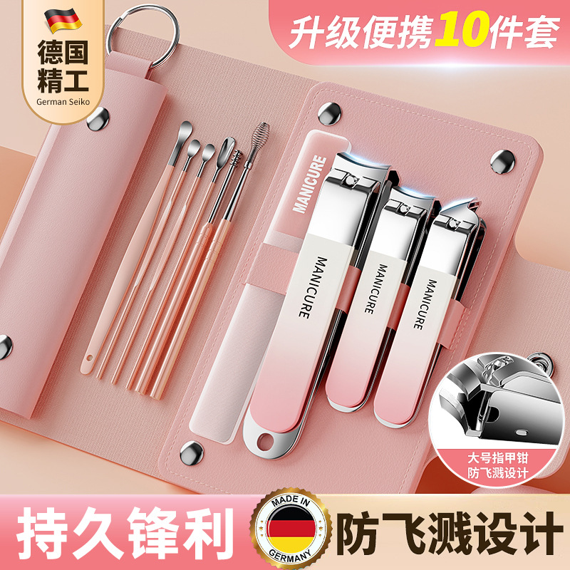 universal manicure tools set for nails