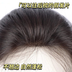 かつらの真髪の一枚式の頭上の白髪の増発量がふわふわしています。