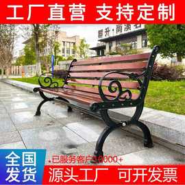 户外公园长椅条椅防腐木景区长凳子广场庭院座椅排椅公园椅扶手