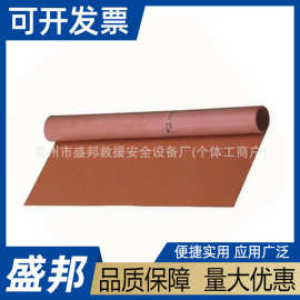 AV4102/AV4104橡胶绝缘毯带电作业电杆包毯电力施工遮蔽防护毯