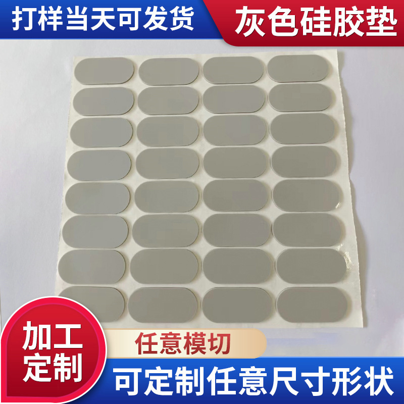 3mm硅胶板食品级硅胶板耐高温硅胶板 硅胶板加工硅胶垫硅胶板背胶