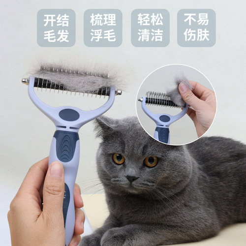 Pet comb cat dog dog knot comb cat comb dog comb dog dog cat cat cat cat cat cat cat cat floss pet comb manufacturer