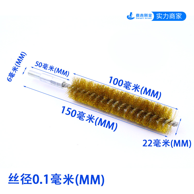 M6 tornillo de alambre de cobre cepillo de tubo de limpieza de agujeros profundos condensador de limpieza de tubos de cobre descontaminación alambre de cobre puro