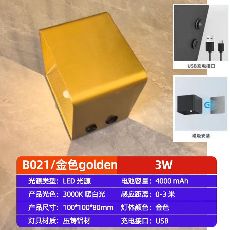 lámpara de pared de aluminio de inducción recargable magnética creativa led dormitorio minimalista hotel cabezal de cama lámpara de pared USB lámpara de pared sin perforación