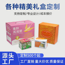 精美礼盒定制彩印logo东莞虎门厂家直销白卡盒文玩包装盒折叠纸盒