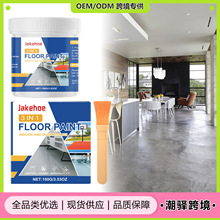 JAKEHOE ����һ�ذ��� �����ˮ��ĥ���B͸�ٸɹ��ؼ��õذ����