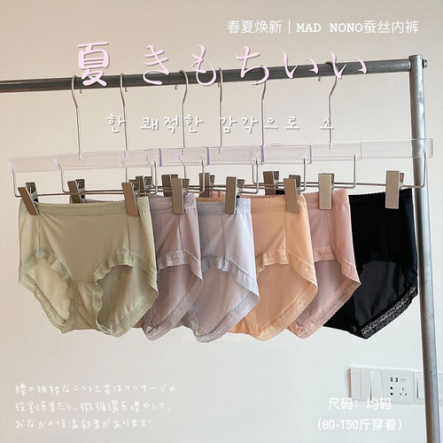 Japanese mulberry silk underwear women's summer seamless ice silk one-piece women's underwear breathable sexy lace briefs