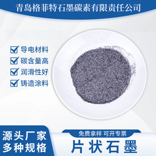 Ƭ��ʯī�S��ֱ�N�߼��Ⱥ�̼����늳�ʯī��ĩұ��ϩ�²���