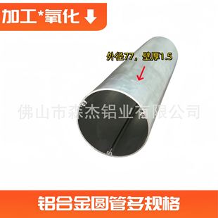 �X�ͲĈA���⚤�X�Ͻ��⏽80MM77�A�ܱں�1.5���ݽz�����LED�⚤