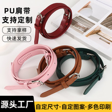 �����������PUƤ�滻����diy�������Ƥ�����ɵ���Ů�������
