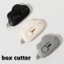 云朵美工刀迷你创意裁纸刀家用便携开箱器拆快递包裹神器手工小刀