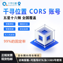 ǧ��cors�~̖�~̖ͨ���~̖�߾������׼�ȫ��cors̖�o�˙C�y���y�L