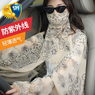 Women's Driving Sun Protection Equipment Hand Sleeves Women's Summer Thin Long Anti-Uv Loose Large Size Chiffon Ice Silk Arm Guards