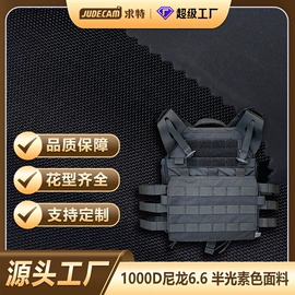 织带;尼龙面料;魔术贴