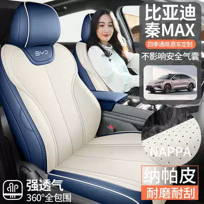 seat cushions – Modelə uyğun (Original) oturacaq örtükləri