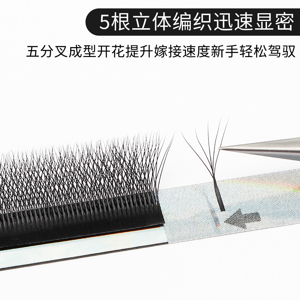 Pestañas de trébol de cinco hojas pestañas injertadas pestañas Súper suaves no dispersas floración de raíz 0,07-tipo pestañas postizas pestañas tienda de belleza especial al por mayor