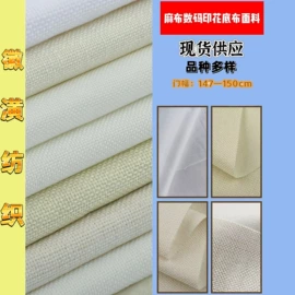 涤纶面料;其他针织面料;绒布