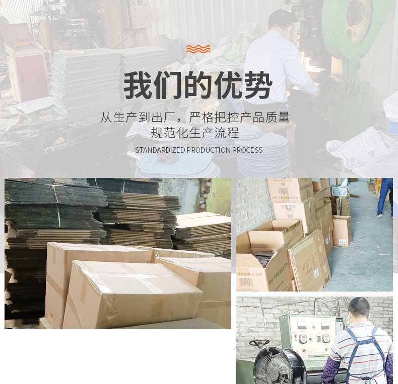 金生详情_15