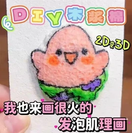 海绵擦;砂纸;抹布、百洁布