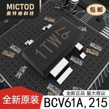 BCV61A,215 SOT-143 ������(BJT) ԭװ��Ʒ�ֻ�