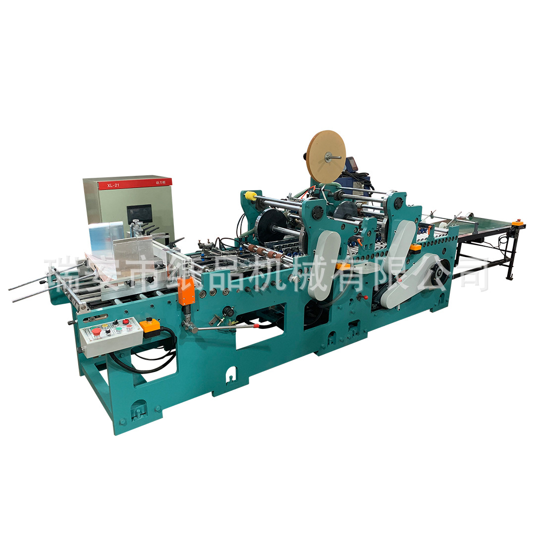 体检报告贴双面胶机、易撕条