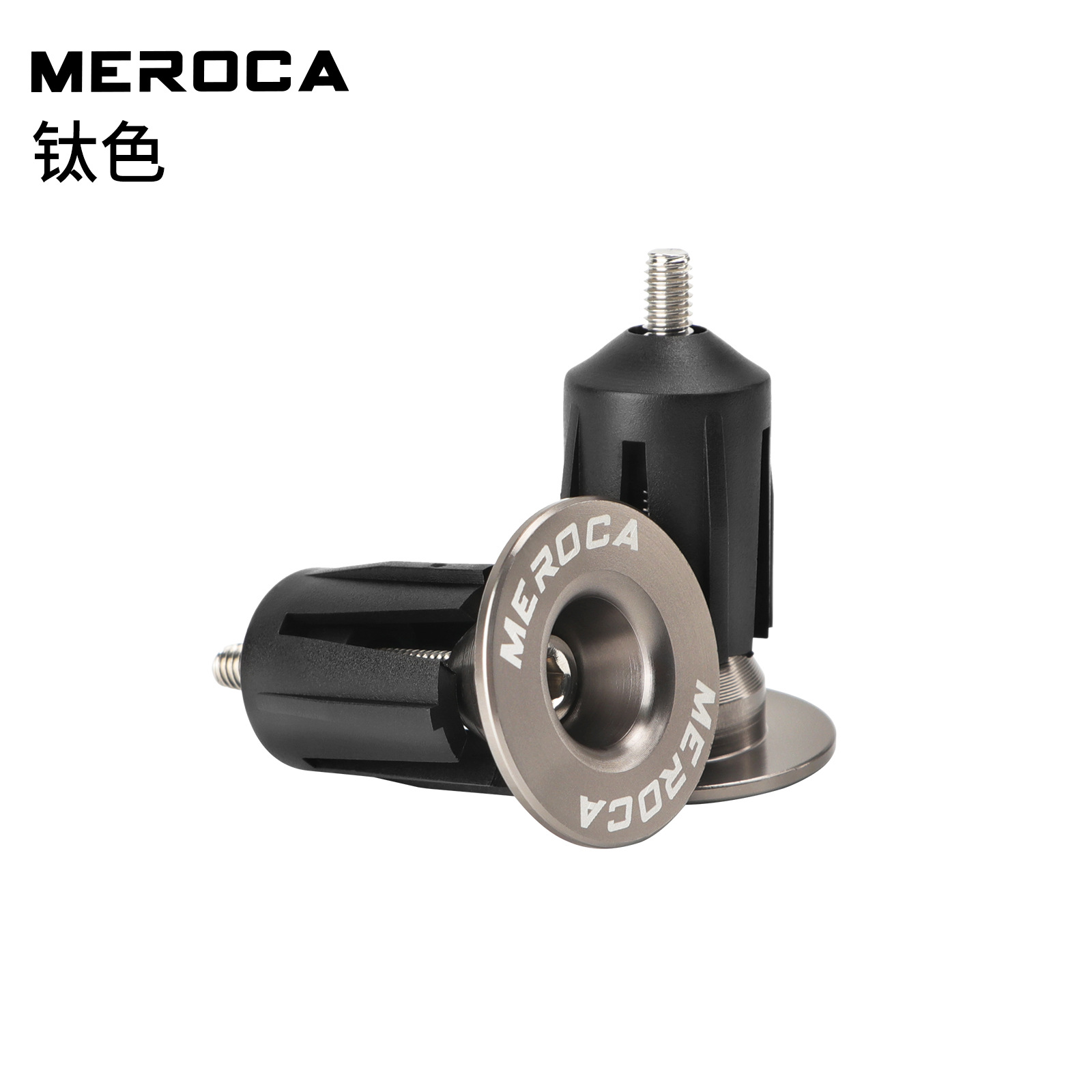 MEROCA color de aleación de aluminio de bicicleta de carretera mango de bloqueo de la manija de bloqueo de expansión de bicicleta de montaña cubierta del extremo del enchufe