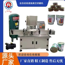 ���^��ʳƷ�u��ȫ�Ԅӳ���շ�ޙC �������R���F����շ�ޙC