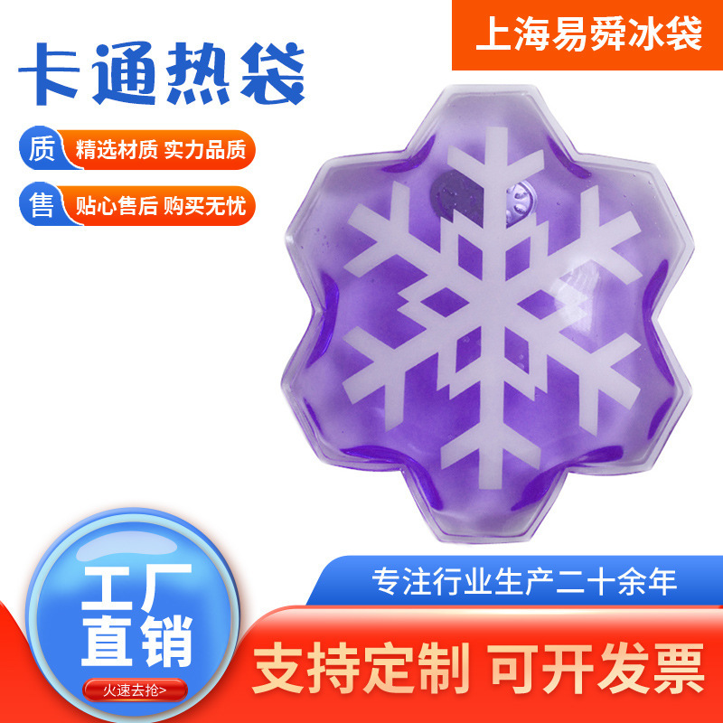 源工場はよく売れています。pvc発熱金属片暖手袋は冬の速熱暖手宝熱袋のデザインが多様です。|undefined