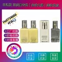Трансграничный известный крем для лица Meiqian Butter Lotion, освежающий контроль жирности, прозрачная бутылка, увлажняющее масло/без масла/прозрачная бутылка