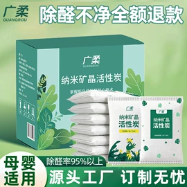 炭盒/竹炭包;一次性床单;一次性浴巾