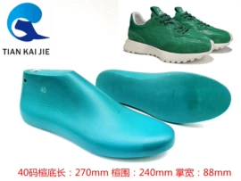 鞋撑/鞋楦;鞋辅件