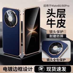 �m���A��Mate80pro��ȫ�������֙C��70RS���o��60RS����50RS
