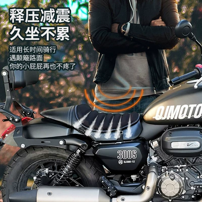 King Seat, Motorcycle cushion