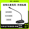 ANJIESI Meeting live broadcast Microphone game Mix household desktop USB Conference Microphone